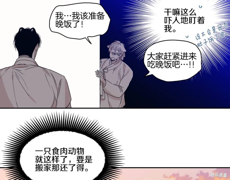 番外450