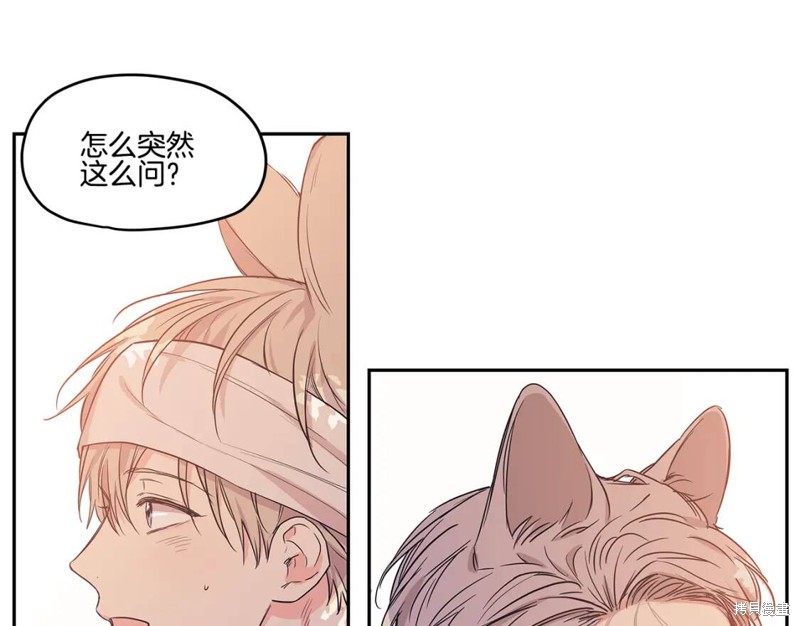 番外40