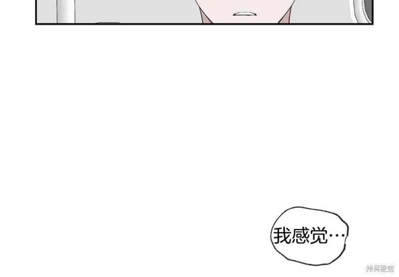 第33话12