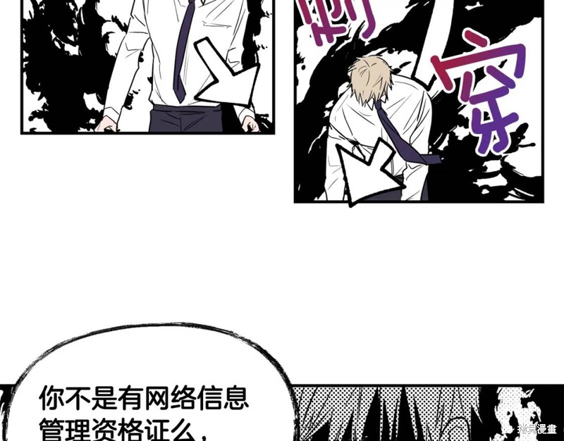 第9话29