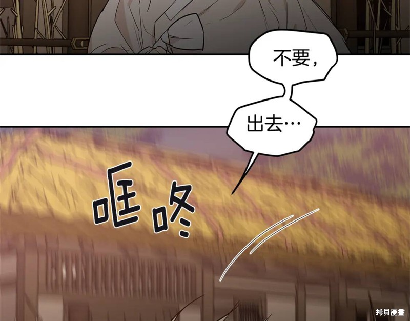 番外882
