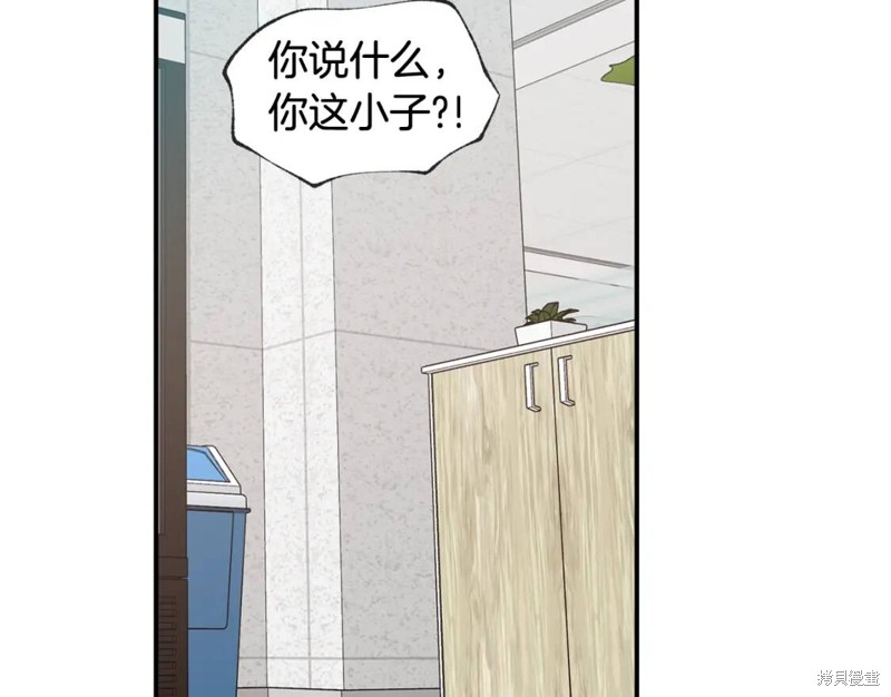 第36话95