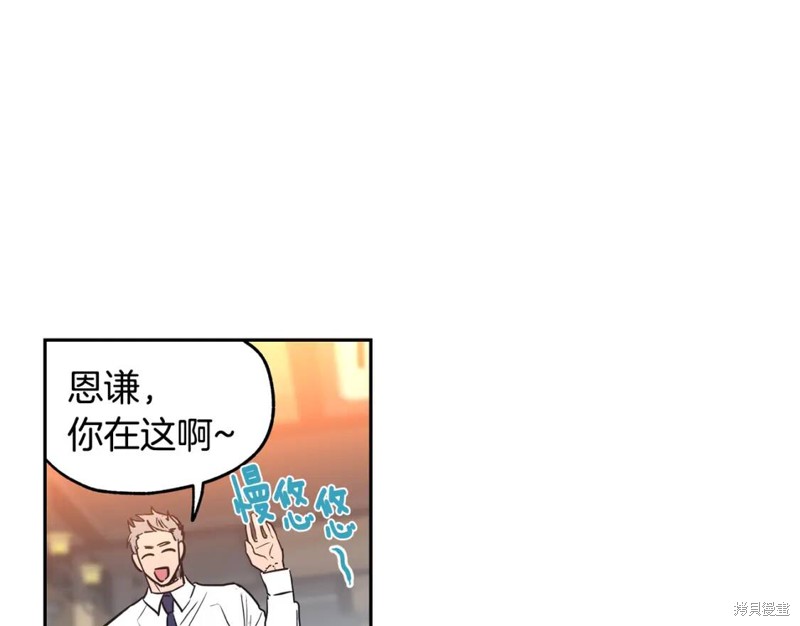 第14话27