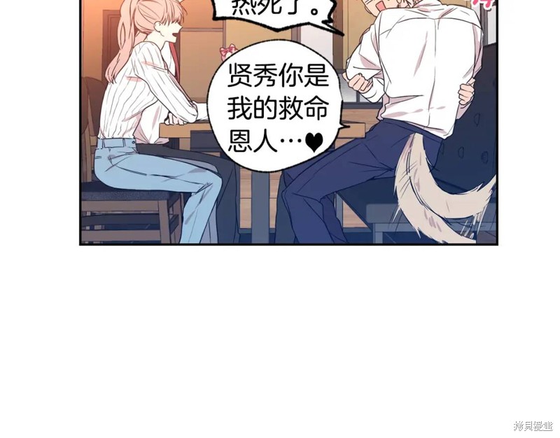 第14话35