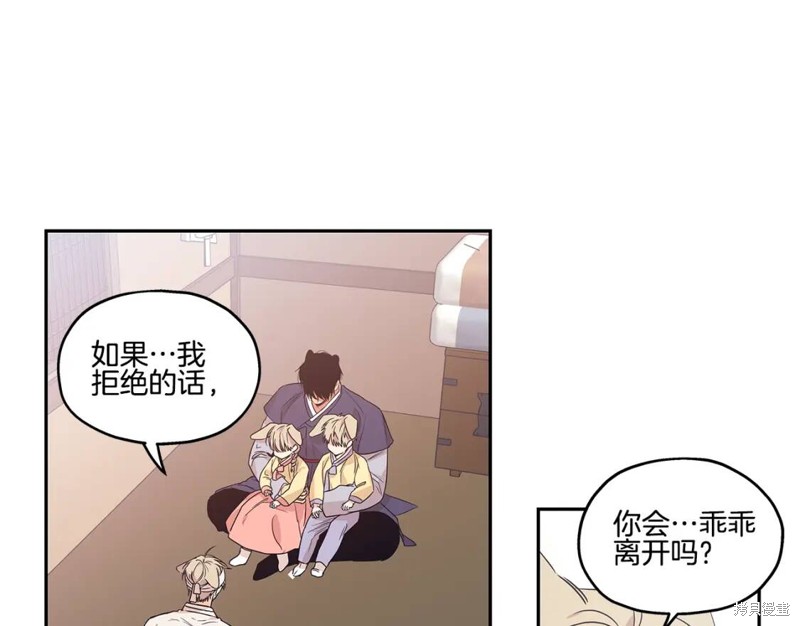 番外332