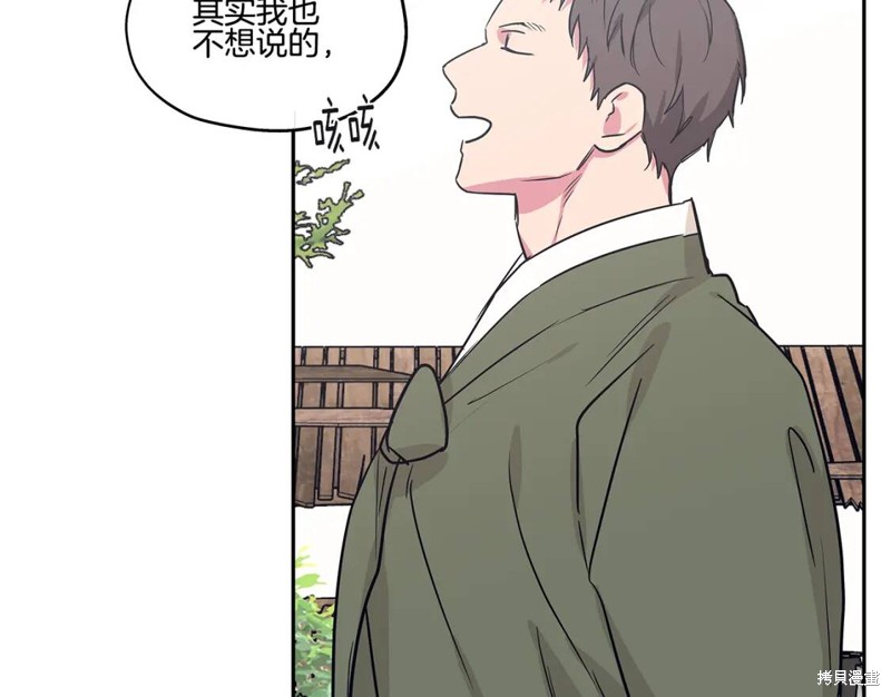 番外587