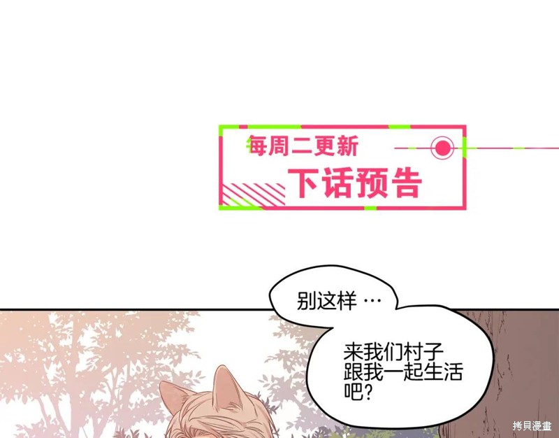 番外384