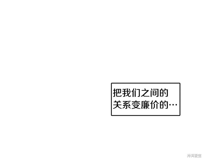 第32话68