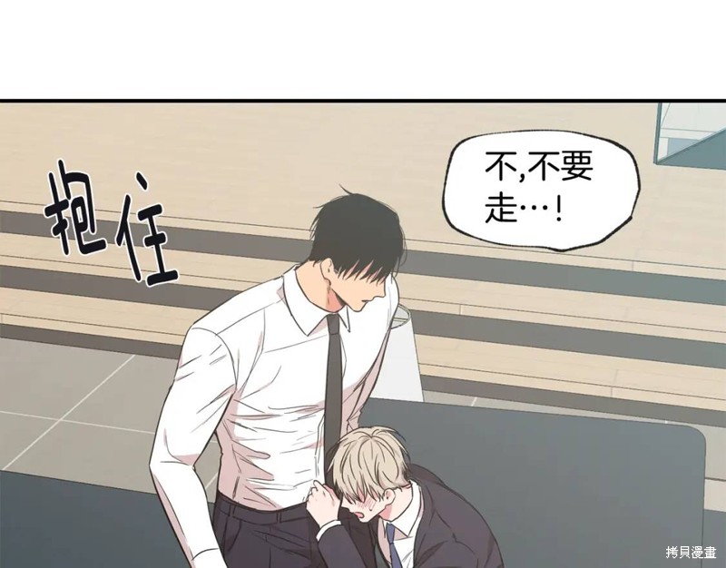 第44话42
