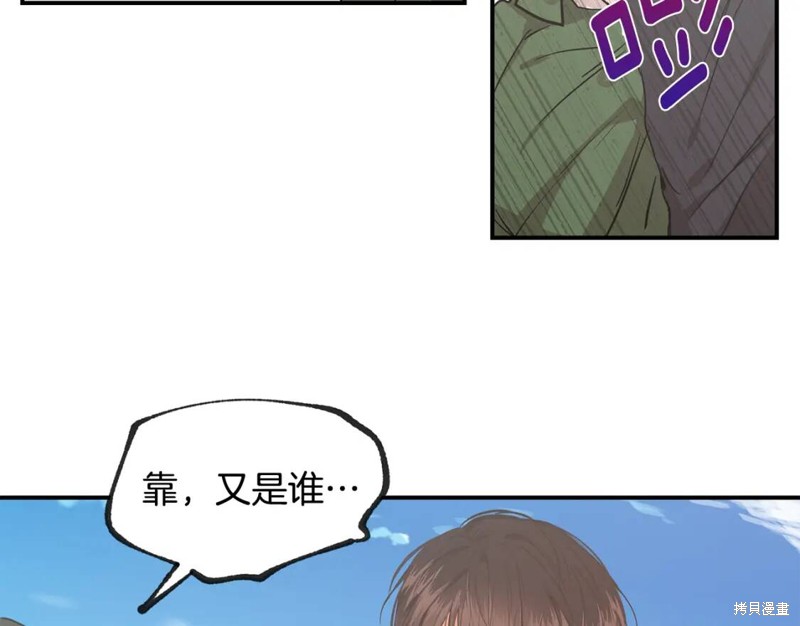 第37话78