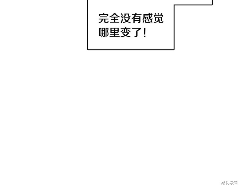 第35话26