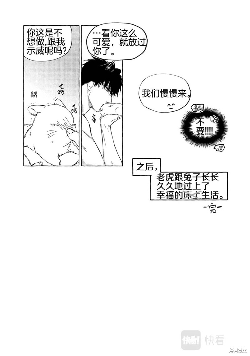 番外18