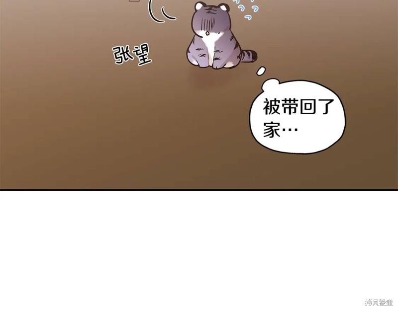 番外86