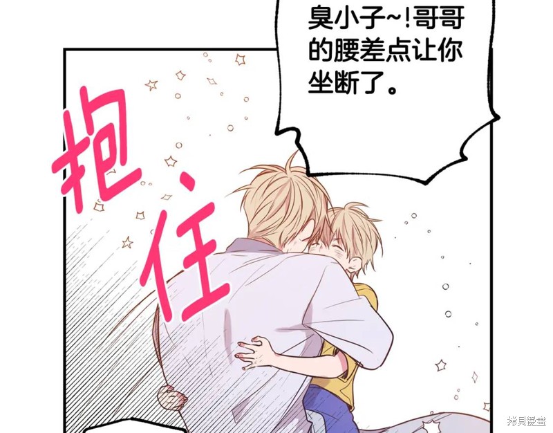 第5话15