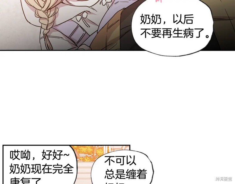 第30话46