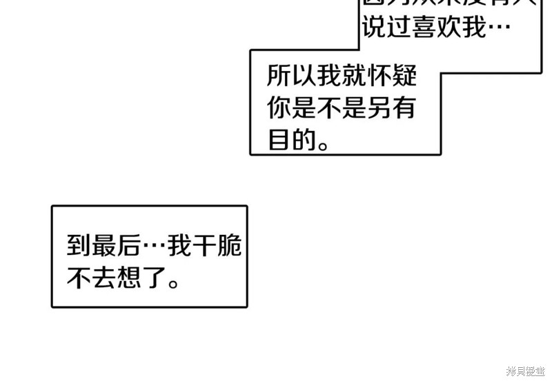 第34话21