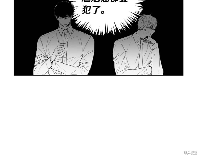 第14话18