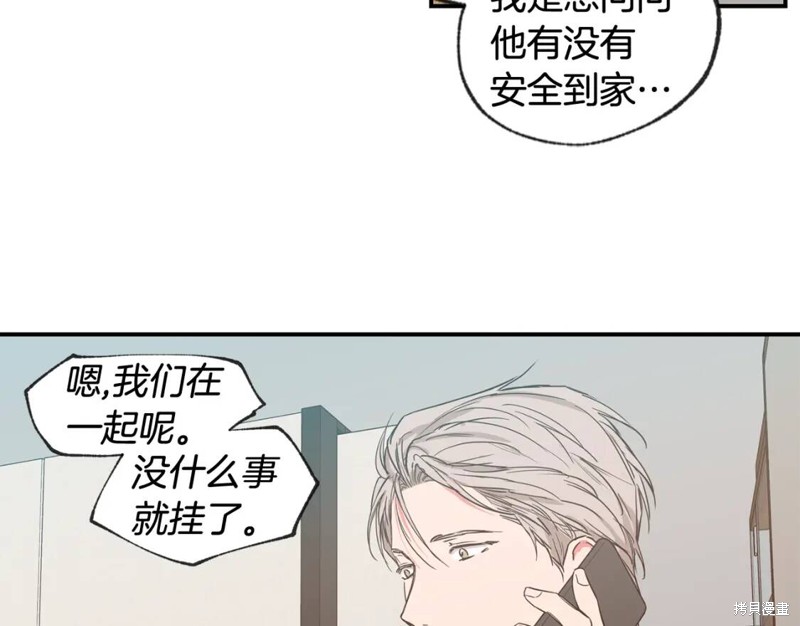 第35话70