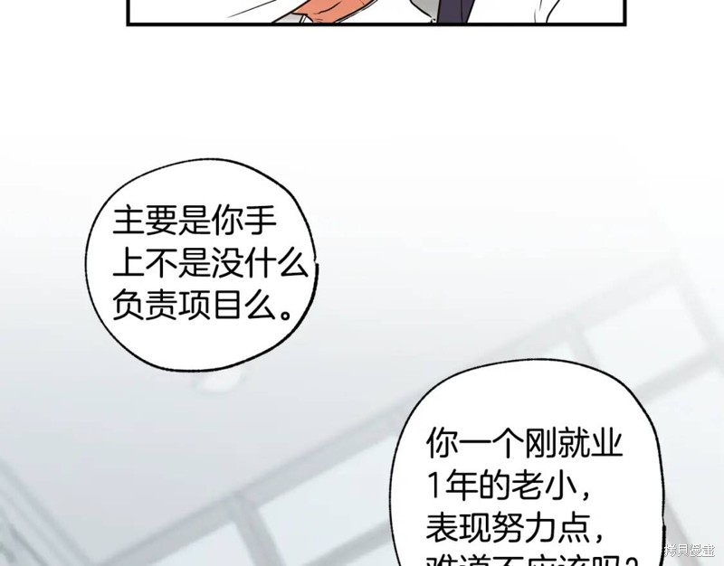 第10话23