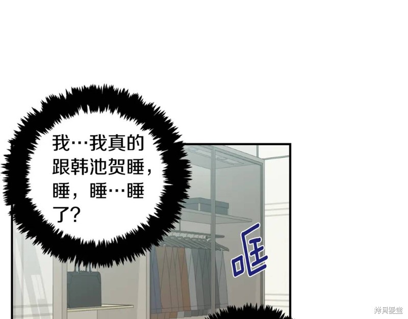 第16话36