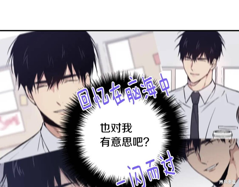 第3话85
