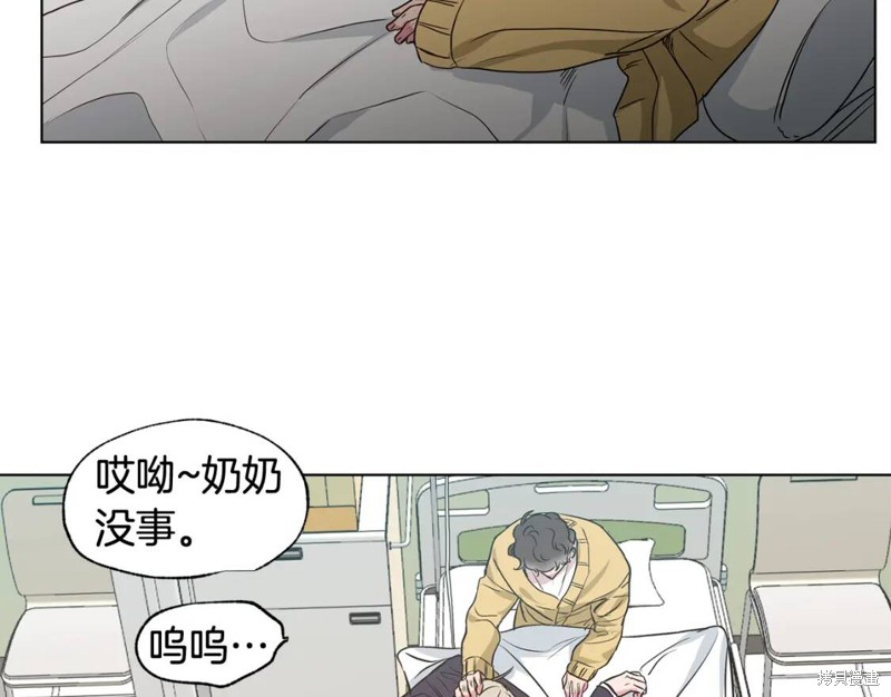 第25话74