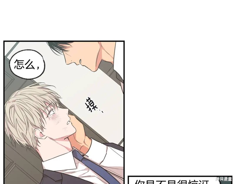 第44话15