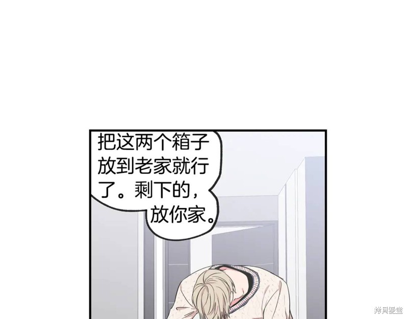 第46话67
