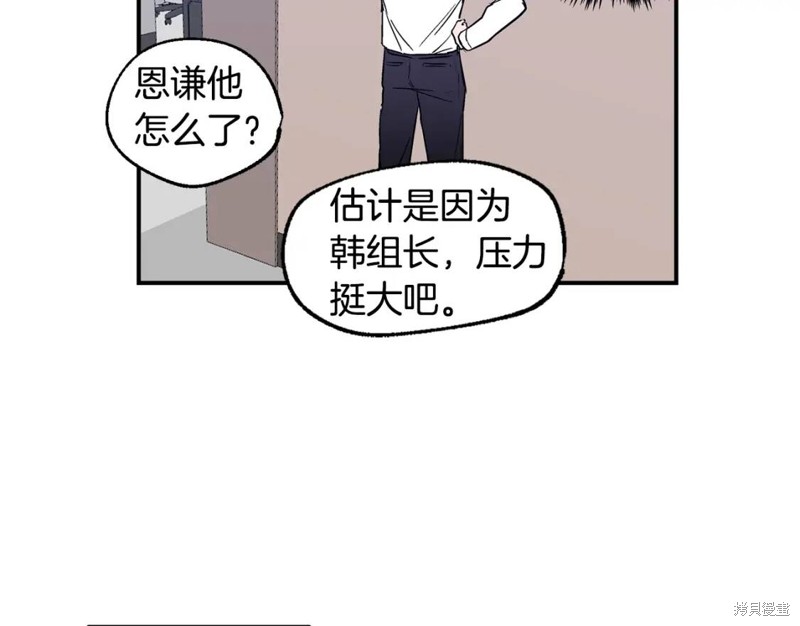第2话38