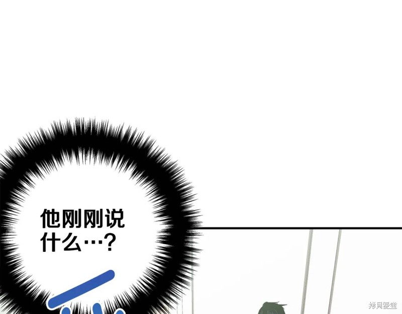 第8话94