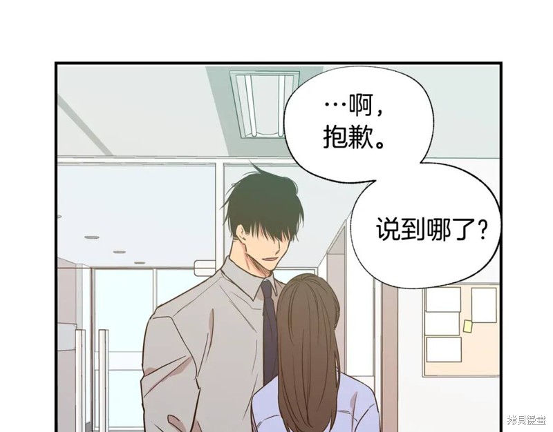 第13话61