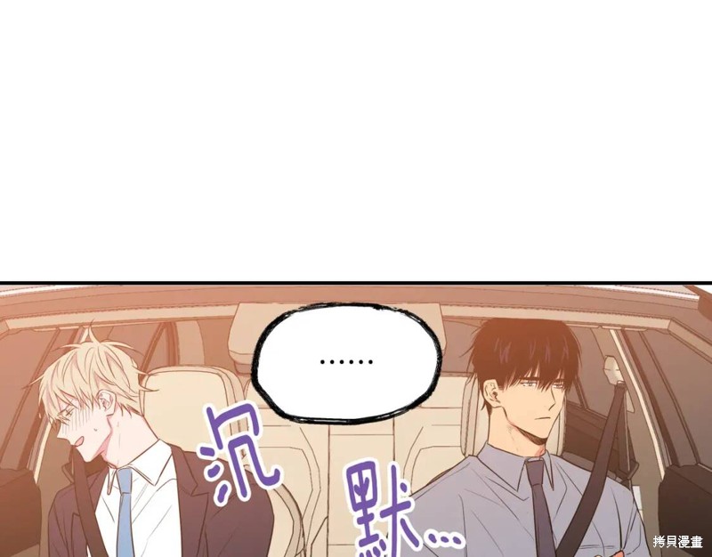 第6话72