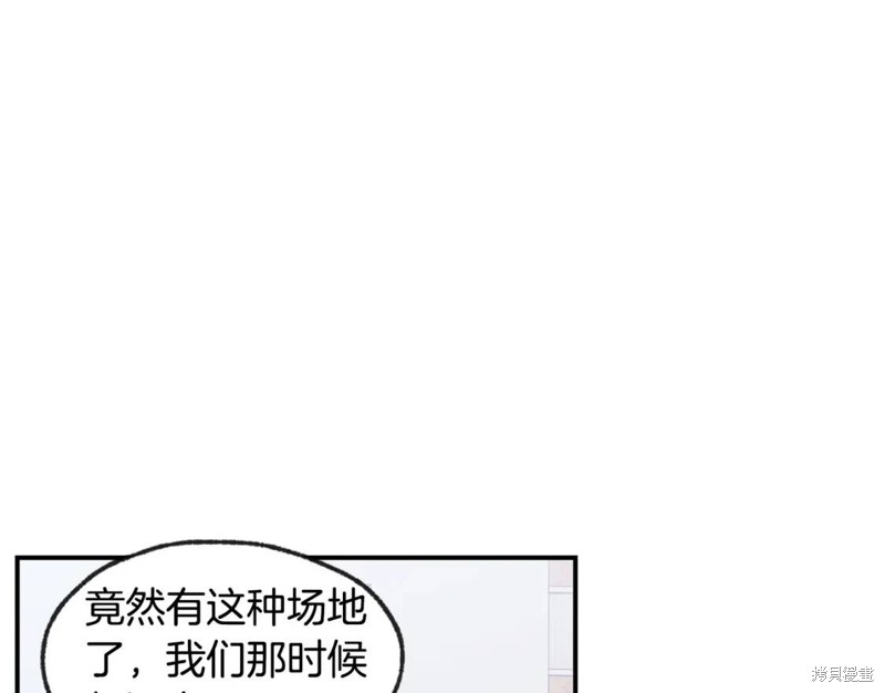 完结话23