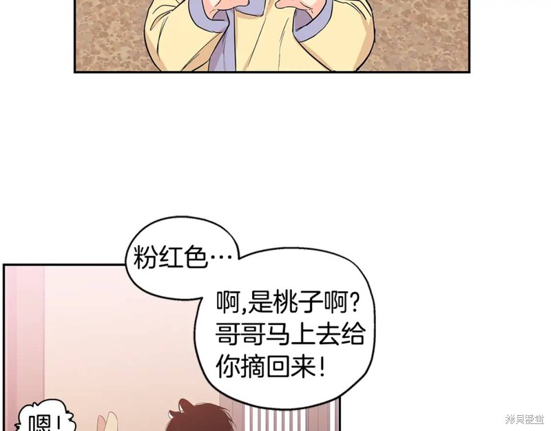 番外964