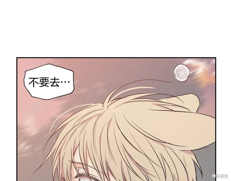 番外1069