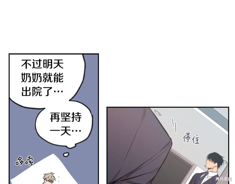 第30话22