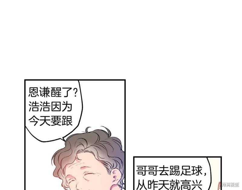 第5话20