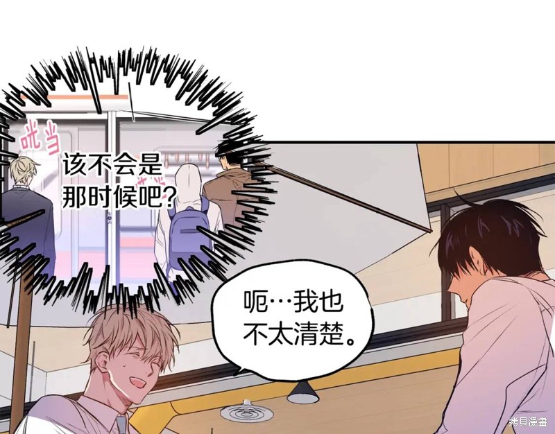 第3话72