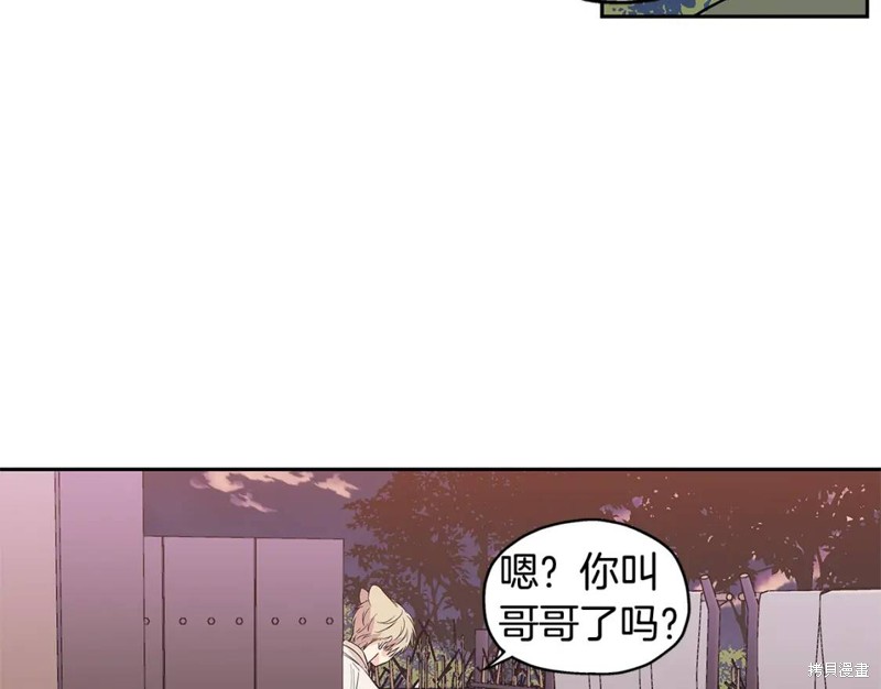 番外106