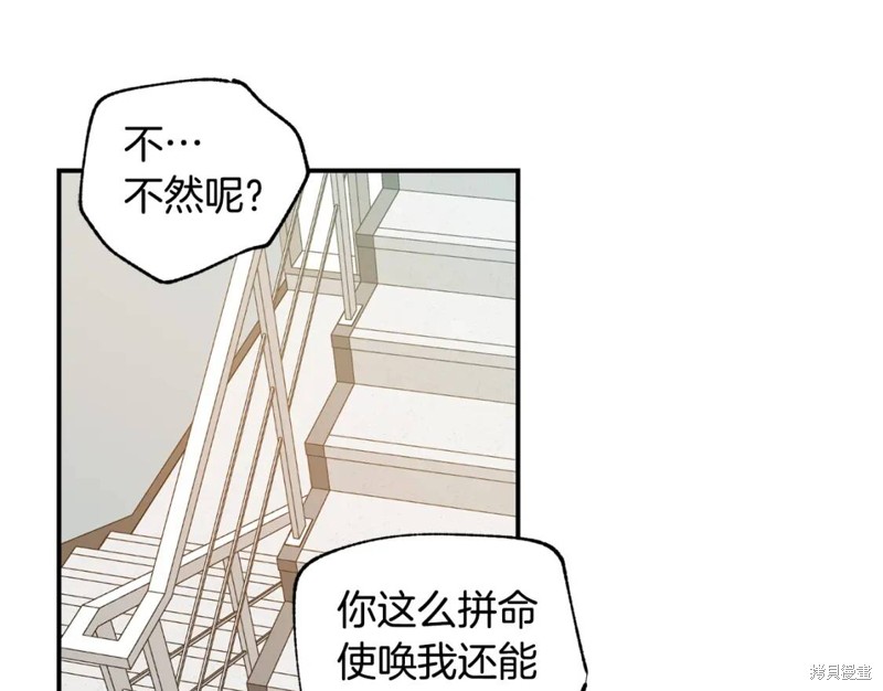 第10话20