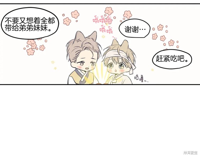 番外377