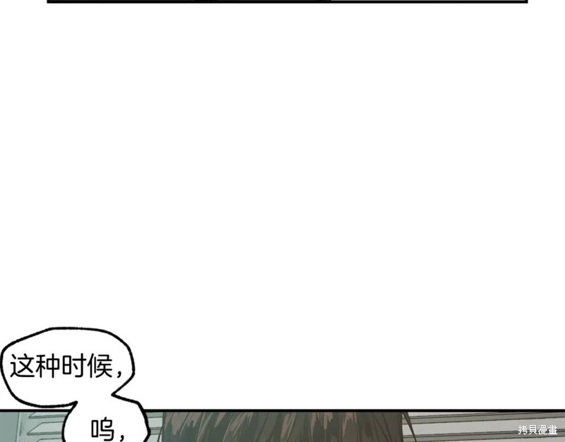 第20话75