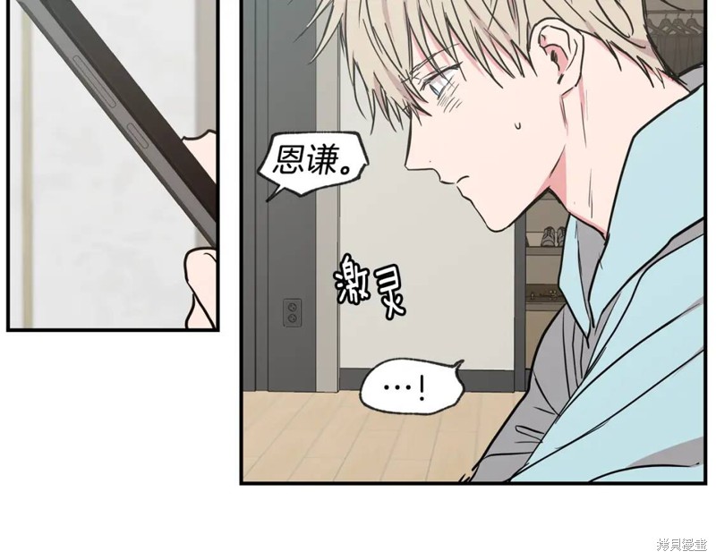 第40话52