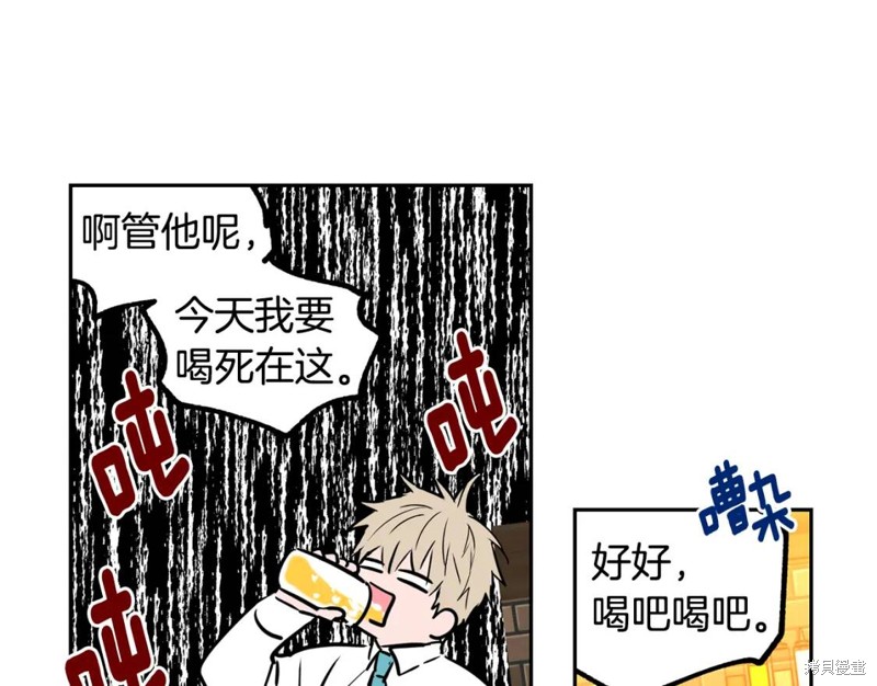 第14话41