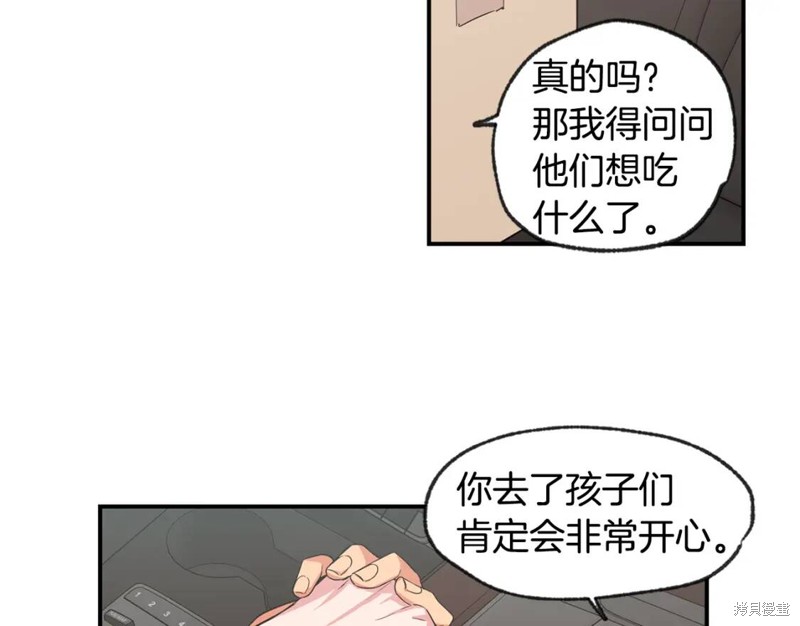第46话80