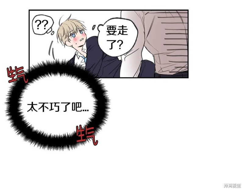第29话21