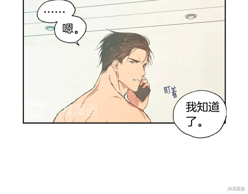 第29话54