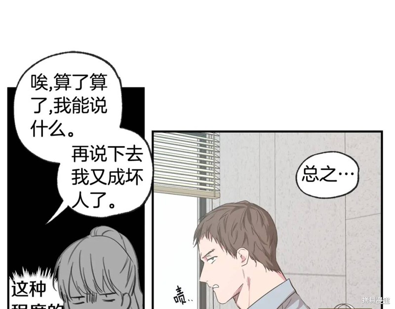 第36话85