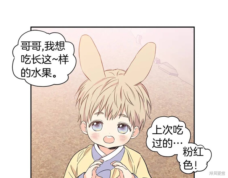 番外963