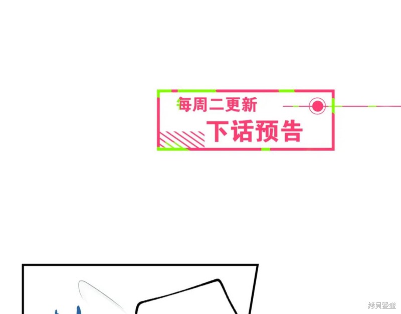 第9话90